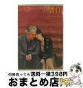 【中古】 トスカーナの贋作/DVD/KIBF-918 / キングレコード DVD 【宅配便出荷】