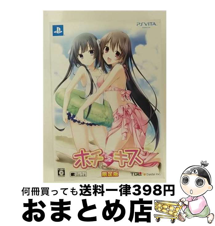 EANコード：4935066600177■通常24時間以内に出荷可能です。※繁忙期やセール等、ご注文数が多い日につきましては　発送まで72時間かかる場合があります。あらかじめご了承ください。■宅配便(送料398円)にて出荷致します。合計3980円以上は送料無料。■ただいま、オリジナルカレンダーをプレゼントしております。■送料無料の「もったいない本舗本店」もご利用ください。メール便送料無料です。■お急ぎの方は「もったいない本舗　お急ぎ便店」をご利用ください。最短翌日配送、手数料298円から■「非常に良い」コンディションの商品につきましては、新品ケースに交換済みです。■中古品ではございますが、良好なコンディションです。決済はクレジットカード等、各種決済方法がご利用可能です。■万が一品質に不備が有った場合は、返金対応。■クリーニング済み。■商品状態の表記につきまして・非常に良い：　　非常に良い状態です。再生には問題がありません。・良い：　　使用されてはいますが、再生に問題はありません。・可：　　再生には問題ありませんが、ケース、ジャケット、　　歌詞カードなどに痛みがあります。※レトロゲーム（ファミコン、スーパーファミコン等カセットROM）商品について※・原則、ソフトのみの販売になります。（箱、説明書、付属品なし）・バックアップ電池は保証の対象外になります。・互換機での動作不良は保証対象外です。・商品は、使用感がございます。フリガナ：ホチキスプラットフォーム：Vitaジャンル：アドベンチャーテイスト：学園・恋愛型番：TGCS00002CEROレーティング：C 15才以上対象プレイ人数：1人シナリオ：木場貴志原作・原案：marui、みことあけみ型番：TGCS00002発売年月日：2013年08月29日