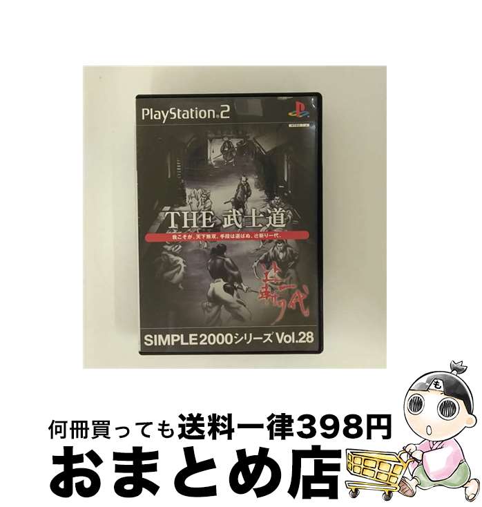 【中古】 THE 武士道 －辻斬り一代－ SIMPLE 2000シリーズVOL．28 PS2 / D3PUBLISHER【宅配便出荷】