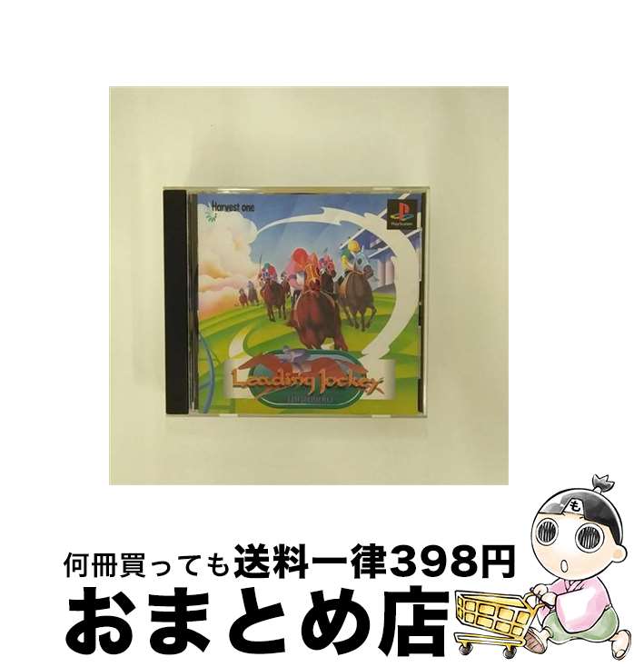 【中古】 リーディングジョッキー 