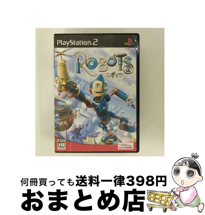 【中古】 ロボッツ/PS2/SLPM-66059/A 全年齢対象 / ビベンディ・ユニバーサル・ゲームズ・ジャパン【宅配便出荷】