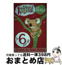 【中古】 Animal Stories for 6 Year Olds Main Market / Helen Paiba, Atholl McDonald /...
