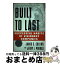 š Built to Last: Successful Habits of Visionary Companies / James C. Collins / James C. Collins, Jerry I. Porras / Harperbusiness [ڡѡХå]ؽв١