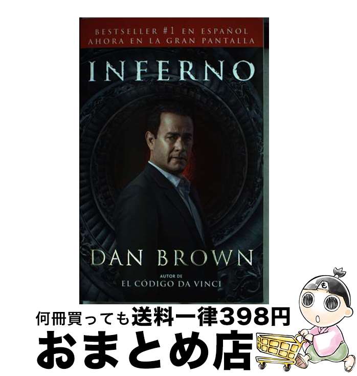 š Inferno / Dan Brown / Vintage Espanol [ڡѡХå]ؽв١