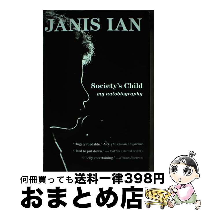 š Society's Child: My Autobiography / Janis Ian / TarcherPerigee [ڡѡХå]...