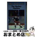 【中古】 The Hockey Machine / Matt Christopher / Little, Brown Books for Young Reade...