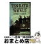 š TEN DAYS THAT SHOOK THE WORLD / John Reed / Dover Publications [ڡѡХå]ؽв١