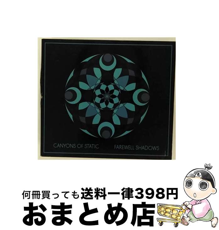 EANコード：4260125292827■通常24時間以内に出荷可能です。※繁忙期やセール等、ご注文数が多い日につきましては　発送まで72時間かかる場合があります。あらかじめご了承ください。■宅配便(送料398円)にて出荷致します。合計3980円以上は送料無料。■ただいま、オリジナルカレンダーをプレゼントしております。■送料無料の「もったいない本舗本店」もご利用ください。メール便送料無料です。■お急ぎの方は「もったいない本舗　お急ぎ便店」をご利用ください。最短翌日配送、手数料298円から■「非常に良い」コンディションの商品につきましては、新品ケースに交換済みです。■中古品ではございますが、良好なコンディションです。決済はクレジットカード等、各種決済方法がご利用可能です。■万が一品質に不備が有った場合は、返金対応。■クリーニング済み。■商品状態の表記につきまして・非常に良い：　　非常に良い状態です。再生には問題がありません。・良い：　　使用されてはいますが、再生に問題はありません。・可：　　再生には問題ありませんが、ケース、ジャケット、　　歌詞カードなどに痛みがあります。