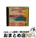 【中古】 Aqui Esta El Merengue (Volume 1) / Various Artists / Various Artists / Kare...