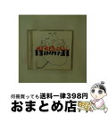 EANコード：5033197268729■通常24時間以内に出荷可能です。※繁忙期やセール等、ご注文数が多い日につきましては　発送まで72時間かかる場合があります。あらかじめご了承ください。■宅配便(送料398円)にて出荷致します。合計3980円以上は送料無料。■ただいま、オリジナルカレンダーをプレゼントしております。■送料無料の「もったいない本舗本店」もご利用ください。メール便送料無料です。■お急ぎの方は「もったいない本舗　お急ぎ便店」をご利用ください。最短翌日配送、手数料298円から■「非常に良い」コンディションの商品につきましては、新品ケースに交換済みです。■中古品ではございますが、良好なコンディションです。決済はクレジットカード等、各種決済方法がご利用可能です。■万が一品質に不備が有った場合は、返金対応。■クリーニング済み。■商品状態の表記につきまして・非常に良い：　　非常に良い状態です。再生には問題がありません。・良い：　　使用されてはいますが、再生に問題はありません。・可：　　再生には問題ありませんが、ケース、ジャケット、　　歌詞カードなどに痛みがあります。