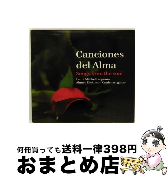 š Canciones Del Alma Songs Fr AhmedDickinsonGtCardenas / Cardenas, Mitchell / Cubafilin Records [CD]ؽв١