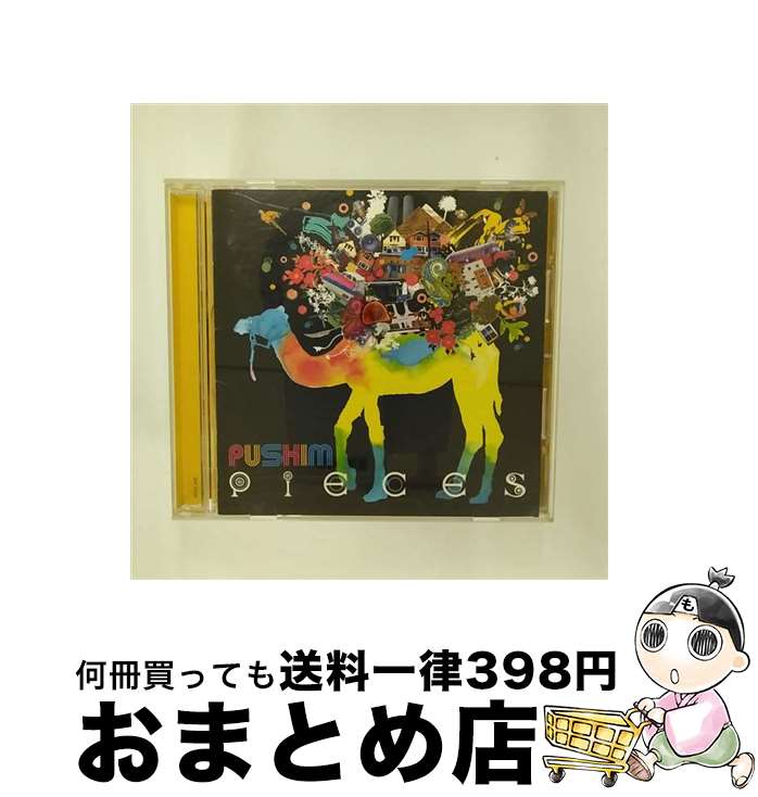 【中古】 Pieces/CD/KSCL-549 / PUSHIM, PAPA B, MOOMIN, Jumbo Maatch, Takafin, Boxer Kid / キューンミュージック [CD]【宅配便出荷】