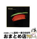 EANコード：7332233000193■通常24時間以内に出荷可能です。※繁忙期やセール等、ご注文数が多い日につきましては　発送まで72時間かかる場合があります。あらかじめご了承ください。■宅配便(送料398円)にて出荷致します。合計3980円以上は送料無料。■ただいま、オリジナルカレンダーをプレゼントしております。■送料無料の「もったいない本舗本店」もご利用ください。メール便送料無料です。■お急ぎの方は「もったいない本舗　お急ぎ便店」をご利用ください。最短翌日配送、手数料298円から■「非常に良い」コンディションの商品につきましては、新品ケースに交換済みです。■中古品ではございますが、良好なコンディションです。決済はクレジットカード等、各種決済方法がご利用可能です。■万が一品質に不備が有った場合は、返金対応。■クリーニング済み。■商品状態の表記につきまして・非常に良い：　　非常に良い状態です。再生には問題がありません。・良い：　　使用されてはいますが、再生に問題はありません。・可：　　再生には問題ありませんが、ケース、ジャケット、　　歌詞カードなどに痛みがあります。