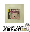 【中古】 いっしょにごはん。－あらかると－ / その他 / / [CD]【宅配便出荷】