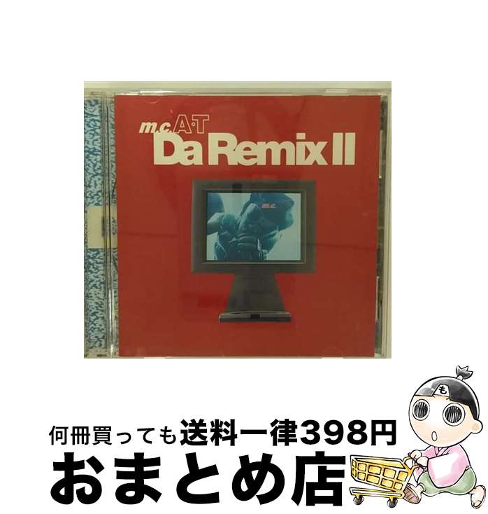 【中古】 Da　Remix　II/CD/AVCD-11428 / m.c.A・T / エイベックス・トラックス [CD]【宅配便出荷】