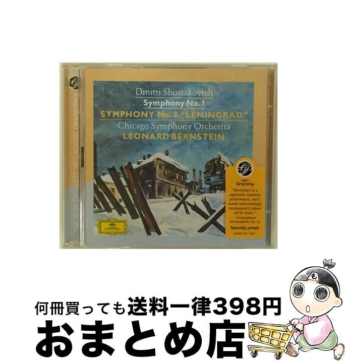 【中古】 Shostakovich ショスタコービチ / 交響曲第1番、第7番 レニングラード レナード・バーンスタイン＆シカゴ交響楽団 2CD / Chicago Symphony Orchestra / Dg Imports [CD]【宅配便出荷】