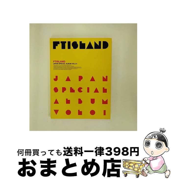 【中古】 JAPAN SPECIAL ALBUM VOL.1/FT Island - KTMCD0086 R / F.T ISLAND / KT MUSIC [CD]【宅配便出荷】