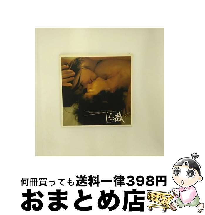 【中古】 16歳/CDシングル（12cm）/VICL-35206 / Jungle Smile / ビクターエンタテインメント [CD]【宅配便出荷】