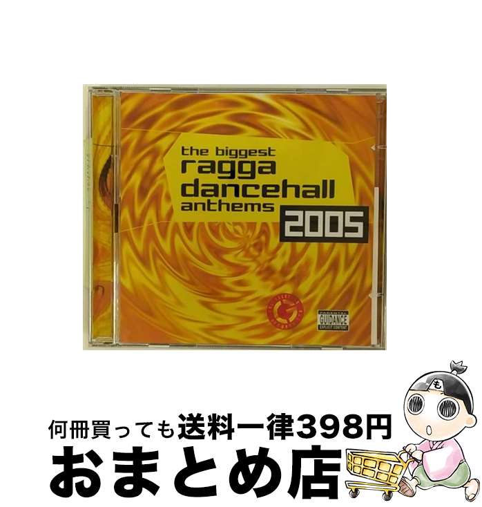 【中古】 Biggest Ragga Dancehall Anthems 2005 / Various Artists / Greensleeves [CD]【宅配便出荷】