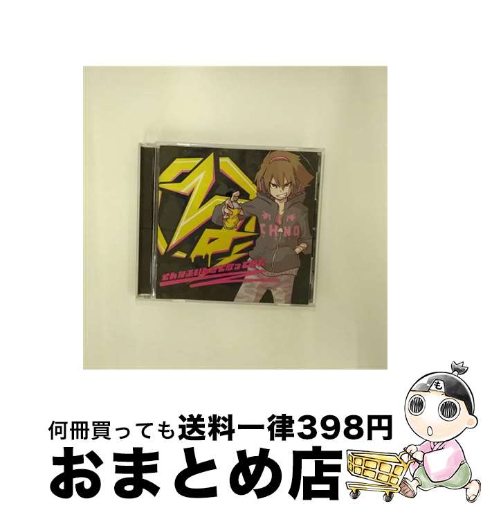 【中古】 EXIT　TUNES　PRESENTS　る　～そんなふいんきで歌ってみた～/CD/QWCE-00241 / ぐるたみん / エグジットチューンズ [CD]【宅配便出荷】