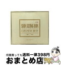 【中古】 (韓国版)韓国音楽 シン・スンフン - 20th Anniversary Japanese Best Shin Seung Hun : (2CD+DV...