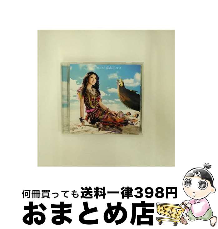 【中古】 この世界は僕らを待っていた/CDシングル（12cm）/LACM-14081 / 茅原実里 / ランティス [CD]【宅配便出荷】