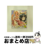 【中古】 ラブひな2～なる・素子・スゥ編～／ラブひな3部作/CD/KICA-515 / TVサントラ, 堀江由衣, 浅川悠, 高木礼子 / キングレコード [CD]【宅配便出荷】