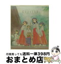 【中古】 コミックスイメージアルバム 朝霧の巫女〜爛漫巫女委員会〜/CD/KICA-573 / イメージ・アルバム, 巫女委員会, 清水愛 / キングレコード ...