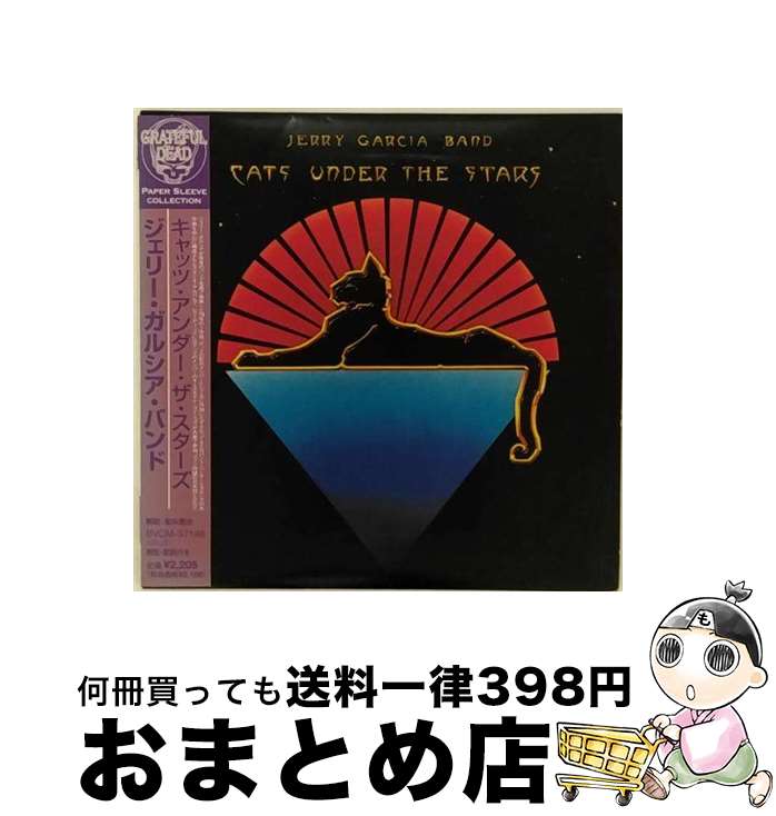 【中古】 キャッツ・アンダー・ザ・スターズ/CD/BVCM-37146 / ジェリー・ガルシア・バンド / BMGインターナショナル [CD]【宅配便出荷】