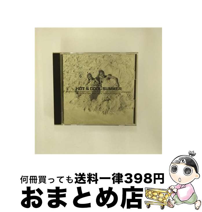 【中古】 ホット＆クール・サマー/CD/ESCA-5127 / マイアミ・サウンド・マシーン, シモーネ, アンドレアス・フォーレンヴァイダー, カオマ, ジプシー・キングス, ジャヴ / [CD]【宅配便出荷】