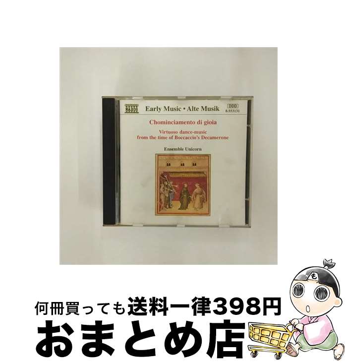 【中古】 Chominciamento Di Gioia / NHK名曲