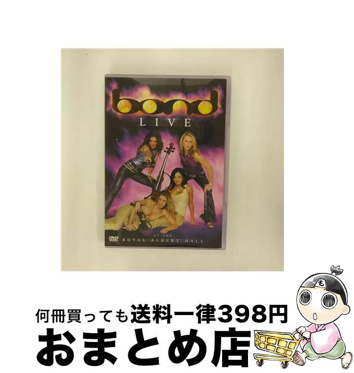【中古】 ロイヤル・アルバート・ホール・ライブ/DVD/UCBD-1018 / ユニバーサル ミュージック クラシック [DVD]【宅配便出荷】