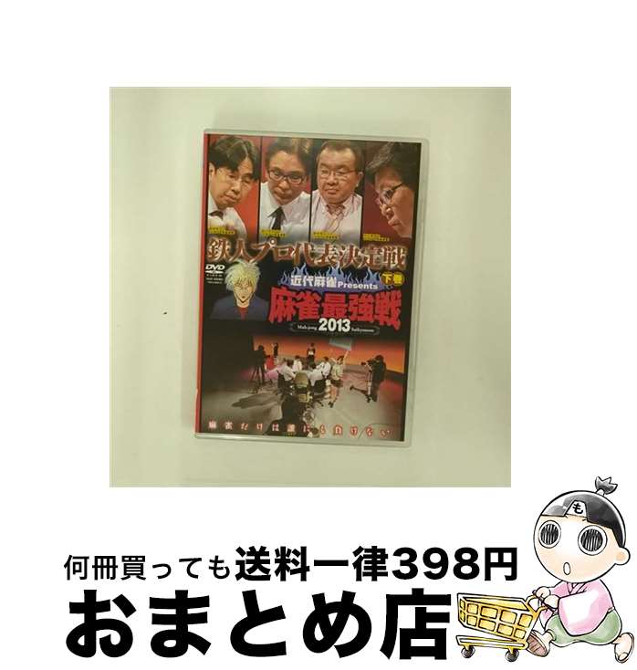 š ץ쥼ġǶ2013Ŵͥץɽ/DVD/TSDV-60915 / ݽ˼ [DVD]ؽв١