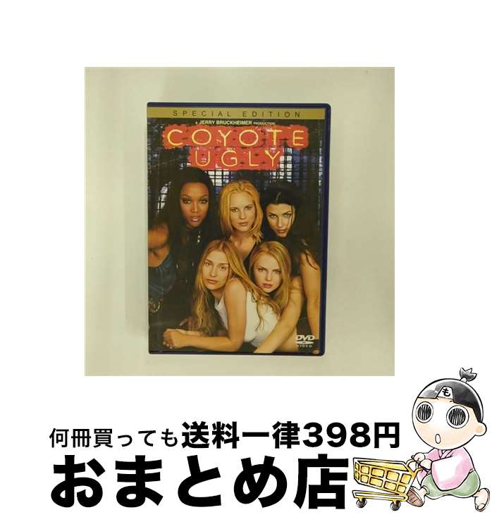 EANコード：4959241934406■こちらの商品もオススメです ● お買いもの中毒な私！/DVD/VWDS-2096 / Happinet [DVD] ● ニューイヤーズ・イブ/DVD/1000343766 / Happinet [DVD] ● ショウタイム　特別版/DVD/DL-22440 / ワーナー・ホーム・ビデオ [DVD] ● 洋画DVD 椿姫 日本語吹替え版 / GPミュージアム [DVD] ● ワールド・オブ・ライズ　特別版/DVD/DLV-Y18994 / ワーナー・ホーム・ビデオ [DVD] ● キャッチ・ミー・イフ・ユー・キャン/DVD/DQA-112463 / パラマウント ホーム エンタテインメント ジャパン [DVD] ● 【おトク値！】アーティスト/DVD/PCBE-54787 / ポニーキャニオン [DVD] ● レッド・ライト/DVD/1000442858 / ワーナー・ホーム・ビデオ [DVD] ● オーソン・ウェルズ　IN　ストレンジャー/DVD/VCDD-59 / PSG [DVD] ■通常24時間以内に出荷可能です。※繁忙期やセール等、ご注文数が多い日につきましては　発送まで72時間かかる場合があります。あらかじめご了承ください。■宅配便(送料398円)にて出荷致します。合計3980円以上は送料無料。■ただいま、オリジナルカレンダーをプレゼントしております。■送料無料の「もったいない本舗本店」もご利用ください。メール便送料無料です。■お急ぎの方は「もったいない本舗　お急ぎ便店」をご利用ください。最短翌日配送、手数料298円から■「非常に良い」コンディションの商品につきましては、新品ケースに交換済みです。■中古品ではございますが、良好なコンディションです。決済はクレジットカード等、各種決済方法がご利用可能です。■万が一品質に不備が有った場合は、返金対応。■クリーニング済み。■商品状態の表記につきまして・非常に良い：　　非常に良い状態です。再生には問題がありません。・良い：　　使用されてはいますが、再生に問題はありません。・可：　　再生には問題ありませんが、ケース、ジャケット、　　歌詞カードなどに痛みがあります。出演：ジョン・グッドマン、パイパー・ペラーボ、マリア・ベロ、アダム・ガルシア監督：デヴィッド・マクナリー製作年：2000年製作国名：アメリカ画面サイズ：シネマスコープカラー：カラー枚数：1枚組み限定盤：限定盤映像特典：新しいスターたち／“コヨーテ・アグリー”の魅力／音楽-もうひとつの主役／未公開シーン／アクション・クリップ／リアン・ライムス　ミュージック・クリップ／オリジナル劇場予告編／日本版劇場予告編型番：VWDS-3440発売年月日：2003年11月19日
