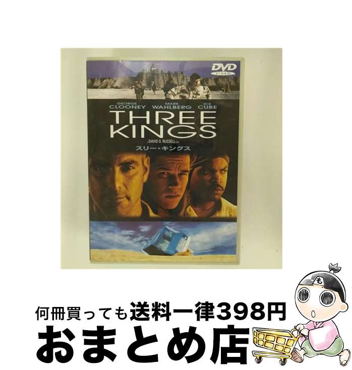 【中古】 スリー・キングス　特別版/DVD/DL-17862 / ワーナー・ホーム・ビデオ [DVD]【宅配便出荷】