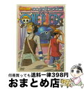 【中古】 ONE PIECE ワンピース エイトスシーズン ウォーターセブン篇 piece.3/DVD/AVBA-26227 / エイベックス・ピクチャーズ [...