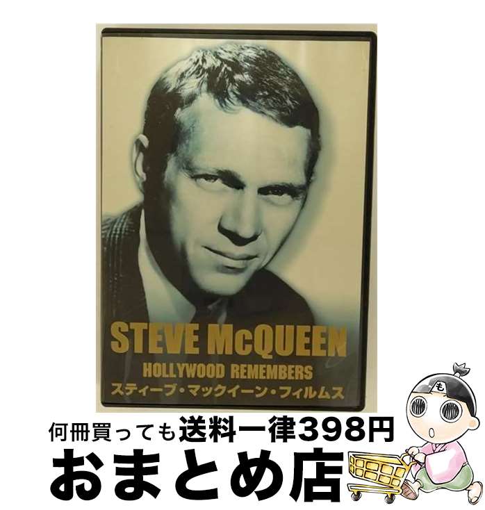 【中古】 スティーヴ・マックィーン・フィルムス/DVD/BBBE-1338 / ジェットリンク [DVD]【宅配便出荷】