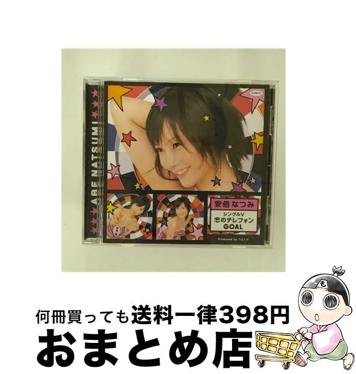 š 󥰥VΥƥեGOAL/DVD/HKBN-50043 / hachama [DVD]ؽв١