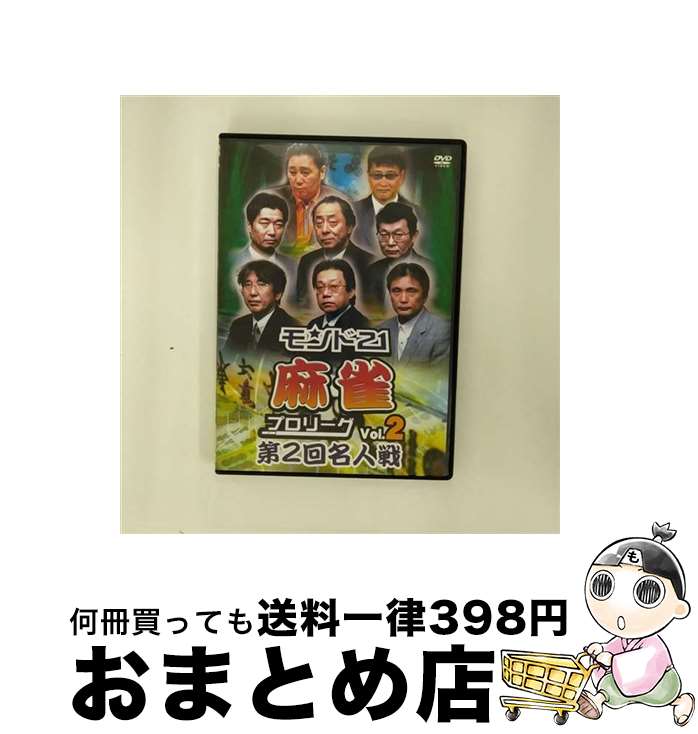 š 21ץ꡼2̾Vol2/DVD/ENFD-9027 / ӥǥ᡼ [DVD]ؽв١