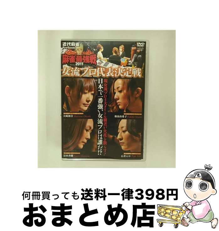 š ץ쥼ġǶ2011ήɽ/DVD/TSDS-75603 / ݽ˼ [DVD]ؽв١