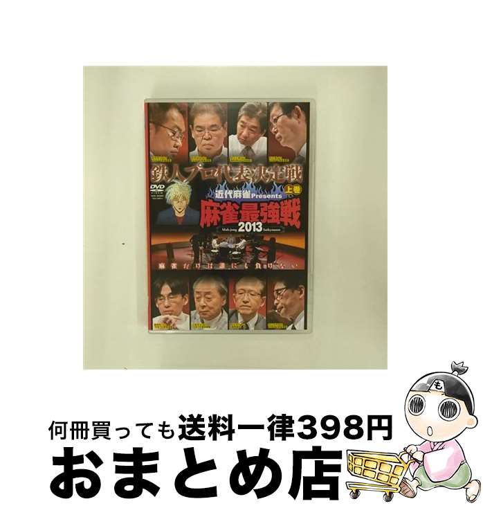 š ץ쥼ġǶ2013Ŵͥץɽ崬/DVD/TSDV-60914 / ݽ˼ [DVD]ؽв١