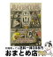 š 2004-2005ӥ塼Vol2/DVD/NFC-232 /  [DVD]ؽв١