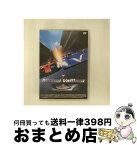 【中古】 ミシェル・ヴァイヨン　激走！DTSスペシャル　エディション/DVD/ACBF-10214 / アスミック [DVD]【宅配便出荷】