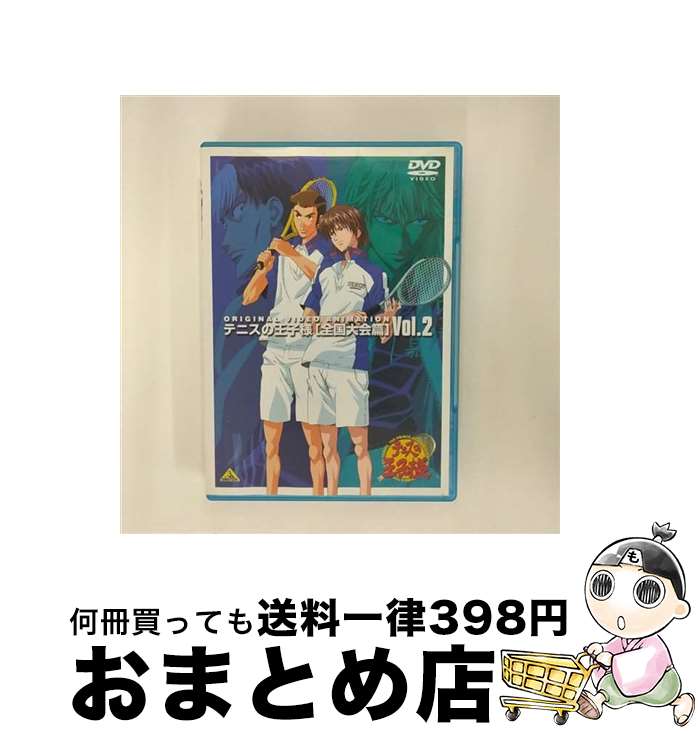 【中古】 テニスの王子様 Original Video Animation 全国大会篇 Vol.2/DVD/BCBAー2462 / バンダイビジュアル [DVD...