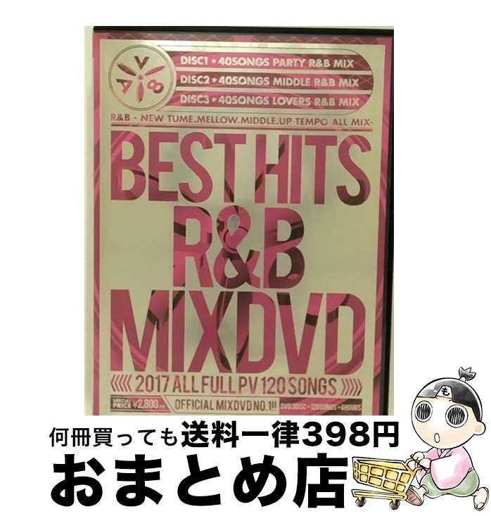 【中古】 ベスト・ヒッツ　R＆B　-フル・PV・120ソング-　-AV8　オフィシャル・ミックスDVD-/DVD/AME-013 / AV8 MUSIC ENTERTAINMENT [DVD]【宅配便出荷】