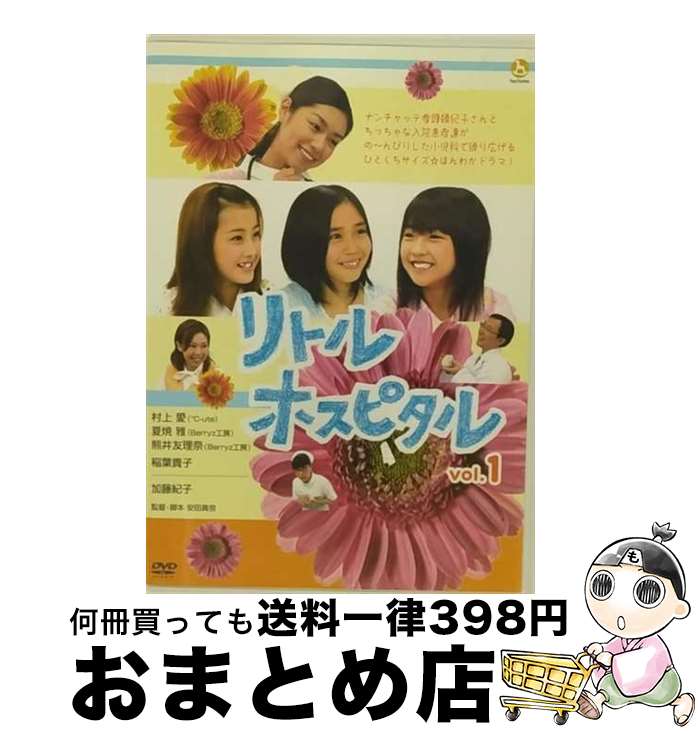 š ȥۥԥ롡Vol1/DVD/HKBN-50056 / åץեȥ(ϥ) [DVD]ؽв١