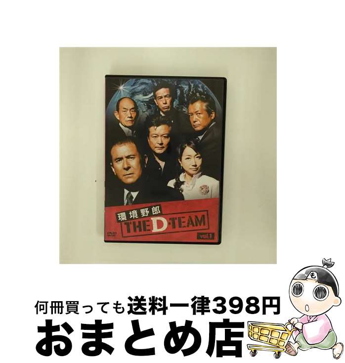 【中古】 環境野郎Dチーム　vol．1/DVD/PCBC-51231 / ポニーキャニオン [DVD]【宅配便出荷】