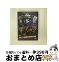 EANコード：4571153236586■通常24時間以内に出荷可能です。※繁忙期やセール等、ご注文数が多い日につきましては　発送まで72時間かかる場合があります。あらかじめご了承ください。■宅配便(送料398円)にて出荷致します。合計3980円以上は送料無料。■ただいま、オリジナルカレンダーをプレゼントしております。■送料無料の「もったいない本舗本店」もご利用ください。メール便送料無料です。■お急ぎの方は「もったいない本舗　お急ぎ便店」をご利用ください。最短翌日配送、手数料298円から■「非常に良い」コンディションの商品につきましては、新品ケースに交換済みです。■中古品ではございますが、良好なコンディションです。決済はクレジットカード等、各種決済方法がご利用可能です。■万が一品質に不備が有った場合は、返金対応。■クリーニング済み。■商品状態の表記につきまして・非常に良い：　　非常に良い状態です。再生には問題がありません。・良い：　　使用されてはいますが、再生に問題はありません。・可：　　再生には問題ありませんが、ケース、ジャケット、　　歌詞カードなどに痛みがあります。出演：鈴木達也、鈴木たろう、鍛治田良一、伊達直樹製作年：2015年製作国名：日本カラー：カラー枚数：1枚組み限定盤：通常型番：AMAD-537発売年月日：2015年04月03日