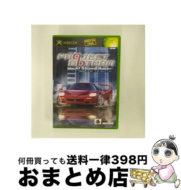【中古】 PROJECT GOTHAM:World Street Racer Xbox / マイクロソフト【宅配便出荷】