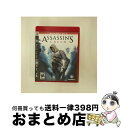 【中古】 Assassin s Creed (海外北米版) PS3 Ubisoft / UbiSoft(World)【宅配便出荷】